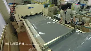 樹脂打抜加工動画サムネイル_5