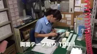樹脂打抜加工動画サムネイル_5